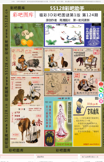 澳門三肖三碼精準(zhǔn)100%小馬哥