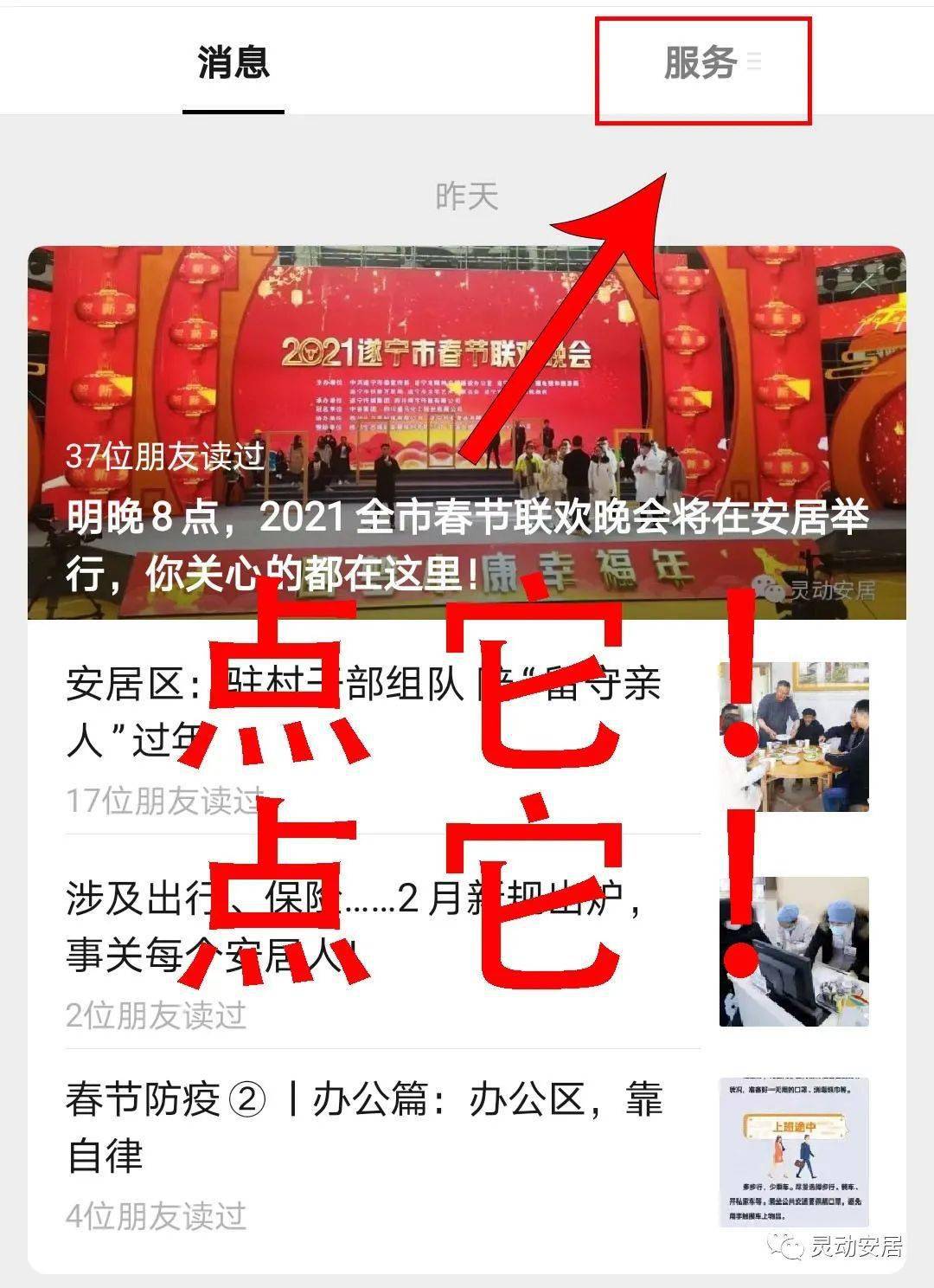 新奧今晚特馬上9點30分，期待與激情的交匯點，新奧今晚特馬盛宴，激情交匯于9點30分