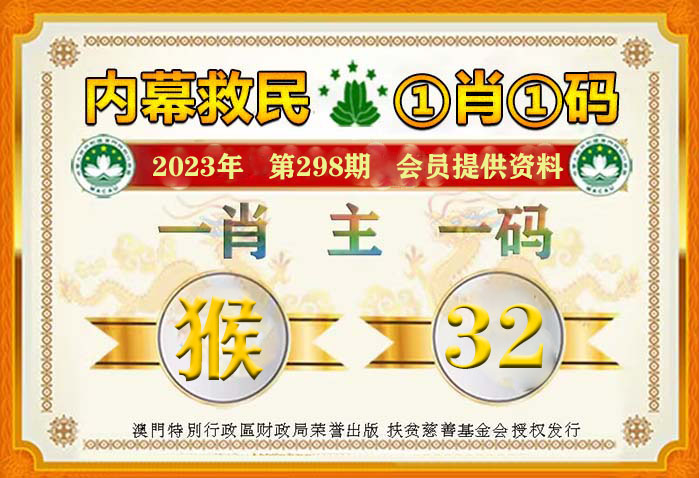 一肖一碼100準(zhǔn)資料免費(fèi)48期2025，揭秘精準(zhǔn)預(yù)測的秘密，揭秘一肖一碼精準(zhǔn)預(yù)測資料，免費(fèi)獲取48期預(yù)測與揭秘預(yù)測秘密