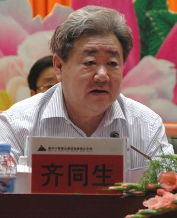 齊同生與黨彥寶的關系探究，背景、歷程與影響，齊同生與黨彥寶關系深度探究，背景、發(fā)展與影響分析