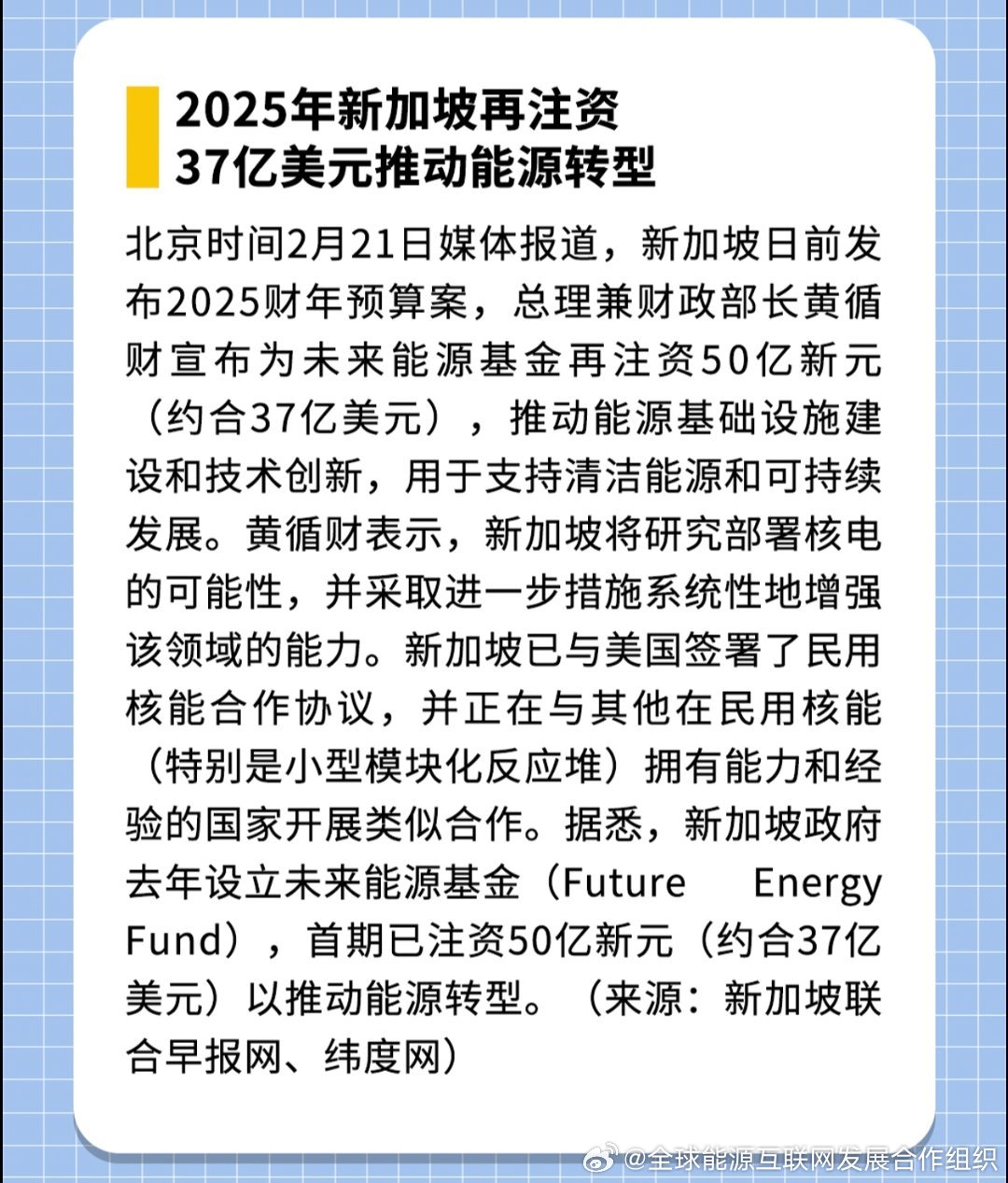 新奧資料準(zhǔn)新，探索未來，引領(lǐng)變革的先鋒力量，新奧資料引領(lǐng)未來變革先鋒力量，探索未知領(lǐng)域的新篇章