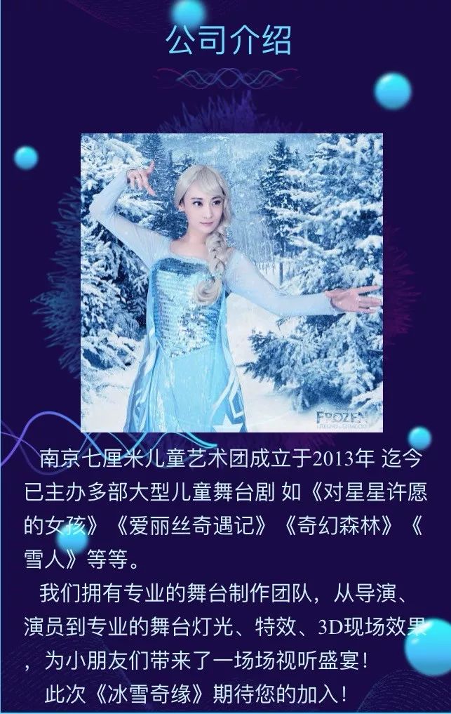白小姐資料大全，正版資料揭秘白小姐奇緣四肖，揭秘白小姐奇緣四肖，正版資料大全集