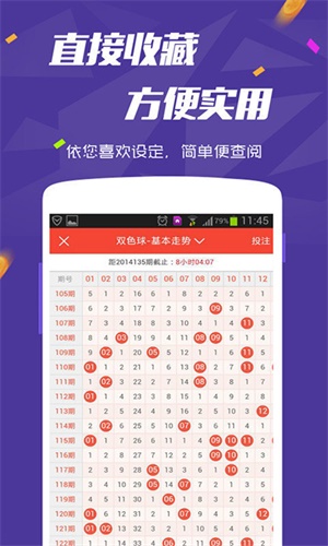 新澳天天開彩資料大全