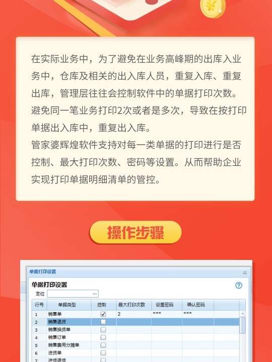 管家婆204年資料解析，一肖配成龍之奧秘，管家婆204年資料深度解析，揭秘成龍奧秘與生肖運勢預測
