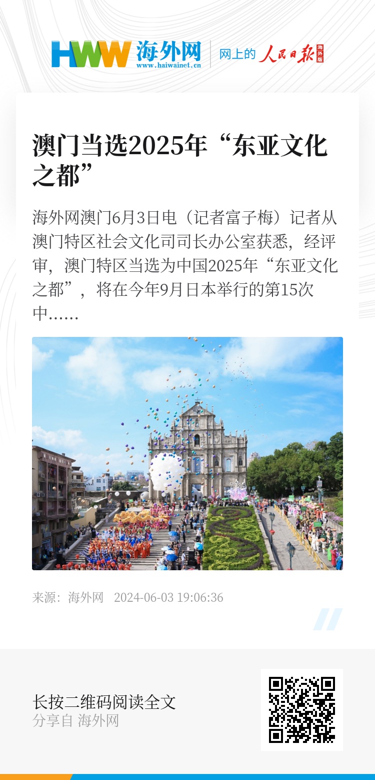 探索未來新澳門，2025芳草地新澳門展望，展望2025，新澳門的未來芳草展望