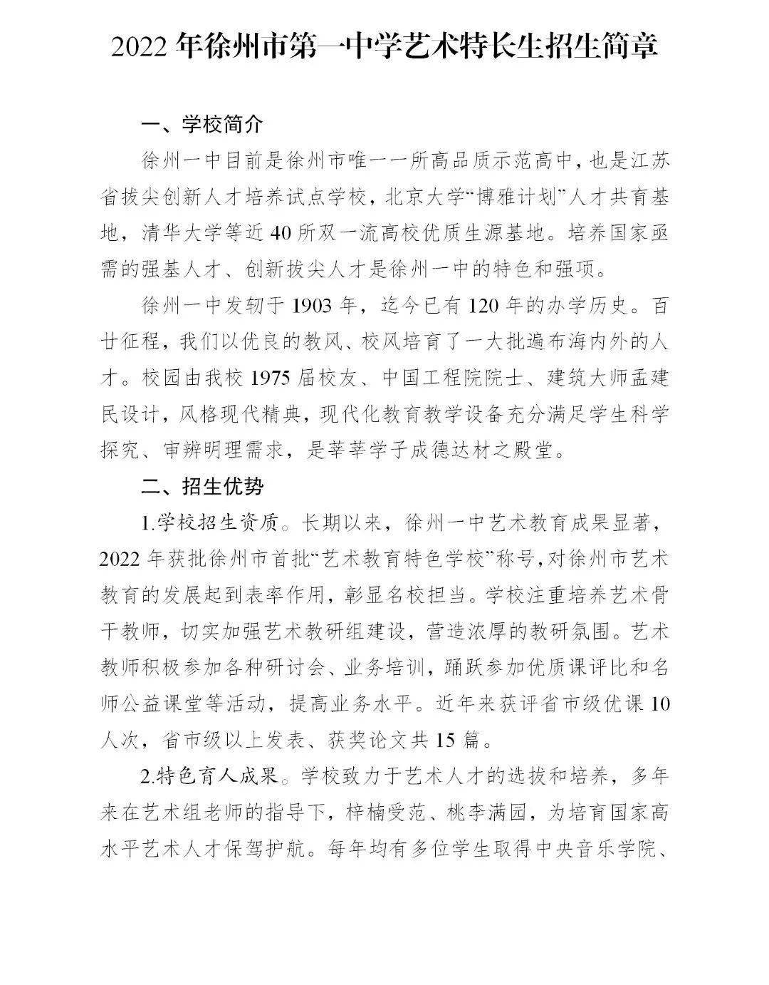 王中王一肖一特一中的投資情況深度解析，王中王一肖一特一中的深度投資情況解析