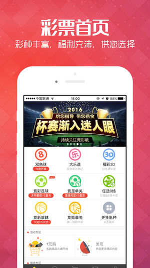 熱點 第26頁