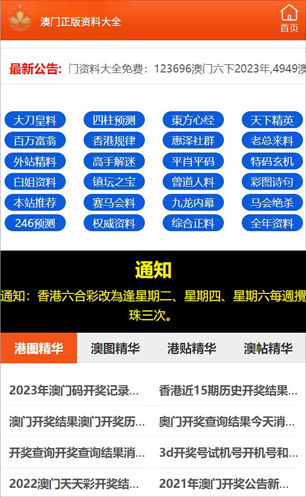 揭秘彩票背后的秘密，精準(zhǔn)四肖77777與888的奧秘，揭秘彩票背后的秘密，精準(zhǔn)四肖中的奧秘?cái)?shù)字77777與888