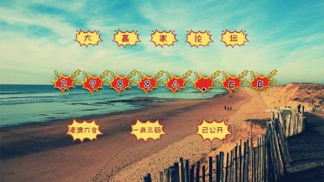 金算盤|600圖庫|八百圖庫|開獎(jiǎng)最快|澳門今晚必中一肖一碼|永久免費(fèi)資料|澳門