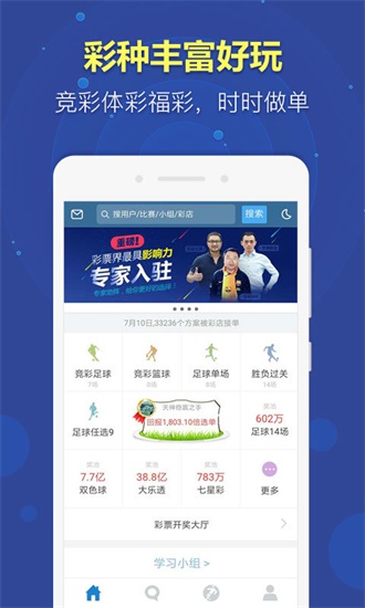 新澳門天天開獎資料大全，探索彩票世界的秘密，澳門彩票開獎資料大全，揭秘彩票世界的奧秘