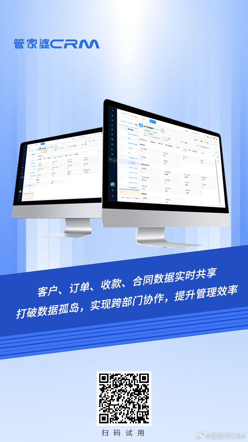 精準(zhǔn)管家婆系統(tǒng)
