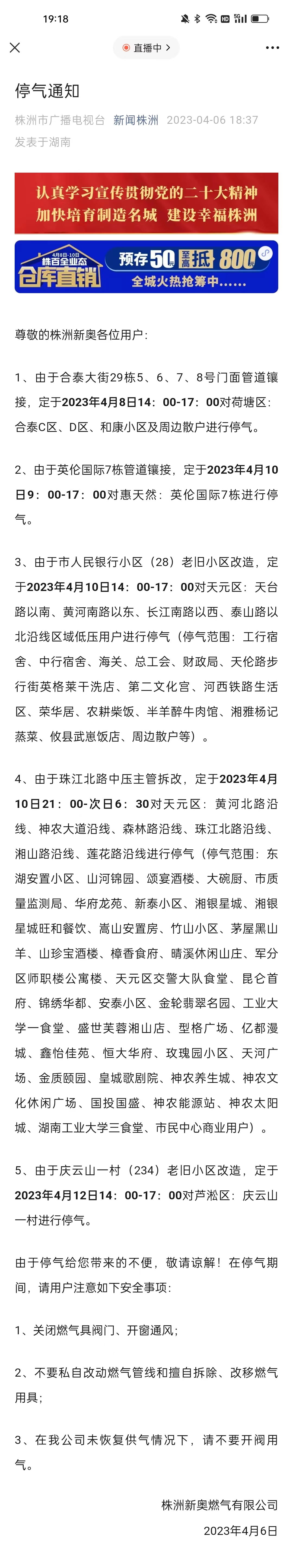 獨家解析 2025新澳天天開彩資料大全——全方位解讀彩票資訊與策略，獨家解析，2025新澳天天開彩資料大全及彩票資訊策略全解讀