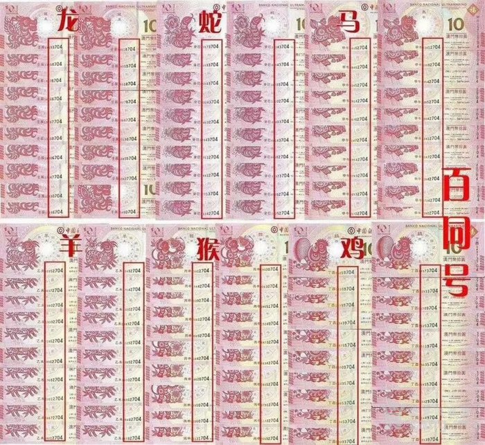 澳門今晚開三肖兔羊蛇，探索生肖運(yùn)勢(shì)與風(fēng)水預(yù)測(cè)的魅力，澳門今晚生肖運(yùn)勢(shì)揭秘，兔羊蛇運(yùn)勢(shì)大解密與風(fēng)水預(yù)測(cè)探索