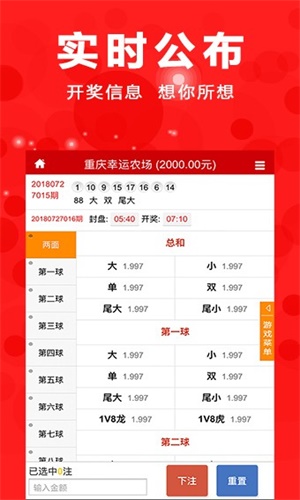 澳門四肖期期準(zhǔn)資料免費(fèi)查詢，揭秘準(zhǔn)確預(yù)測(cè)的秘密，澳門四肖期期準(zhǔn)資料揭秘，免費(fèi)查詢與準(zhǔn)確預(yù)測(cè)的秘密
