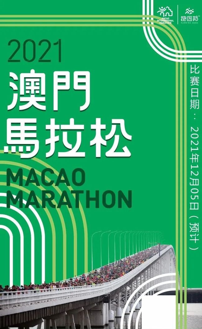 澳門特馬今晚開獎，樂觀期待與理性投注，澳門特馬今晚開獎，樂觀期待與理性投注策略