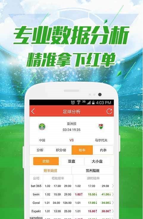 今晚必中一碼一肖澳門，揭秘彩票背后的秘密，揭秘彩票背后的秘密，澳門今晚必中一碼一肖預(yù)測