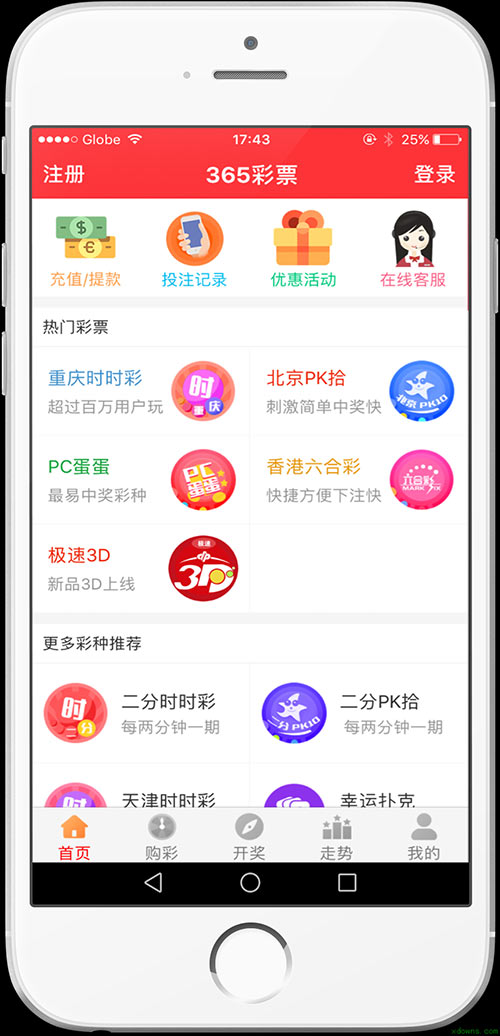 香港二四六天天開獎免費結(jié)果，探索彩票背后的秘密，香港彩票二四六開獎結(jié)果及背后秘密探索