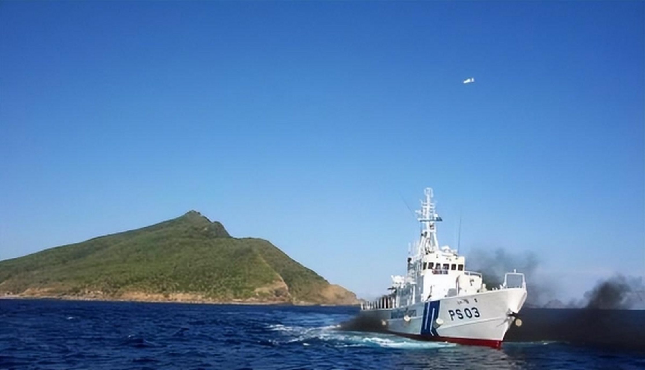 釣魚島實(shí)際控制，歷史、現(xiàn)狀和未來展望，釣魚島實(shí)際控制，歷史沿革、現(xiàn)狀分析及未來展望