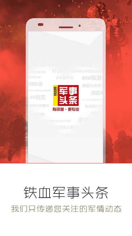 最近的新聞軍事頭條，全球軍事動態(tài)深度解析，全球軍事動態(tài)深度解析，最新軍事頭條新聞速遞