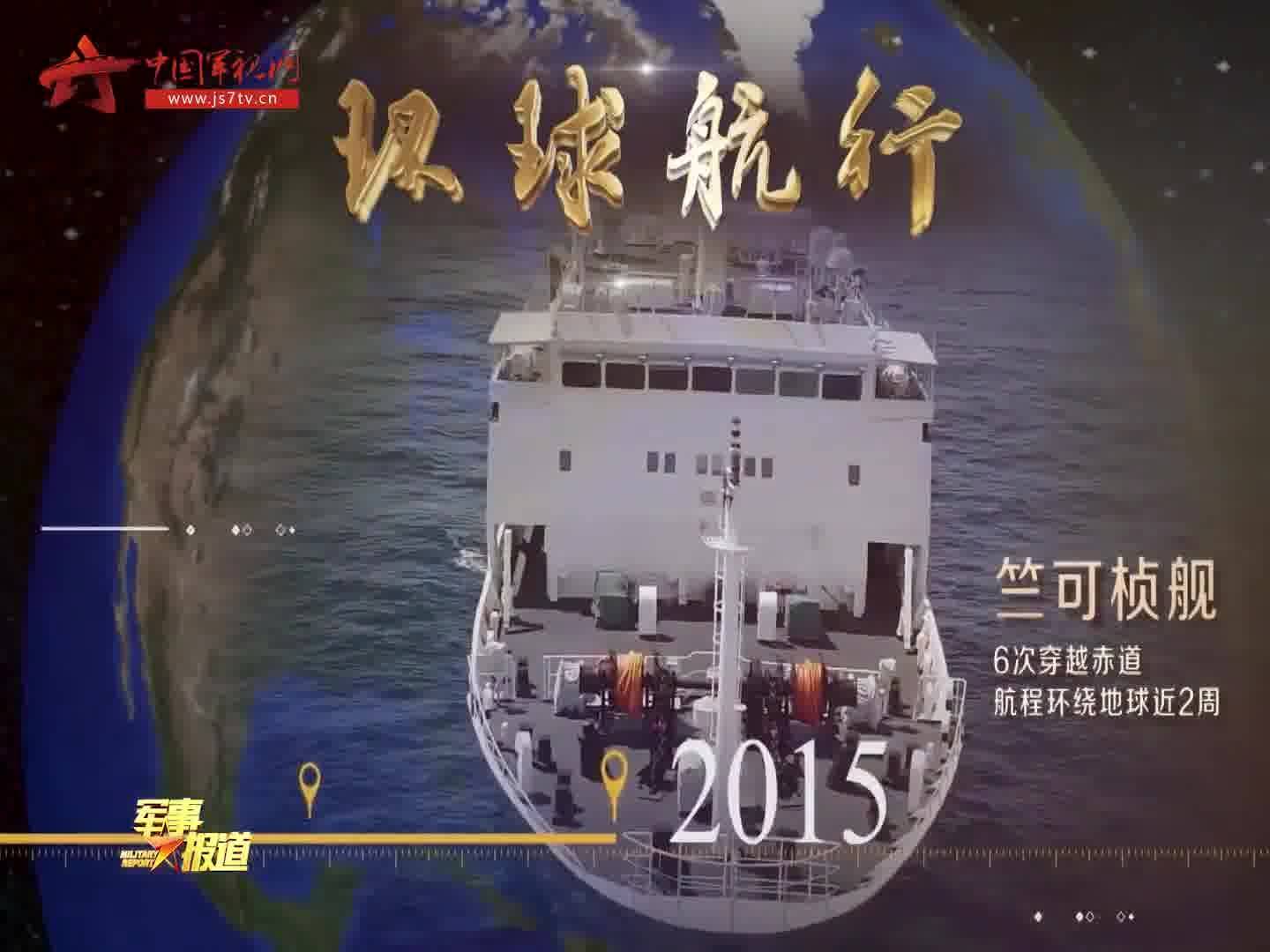 中國(guó)海軍成立73周年，輝煌歷程與未來展望，中國(guó)海軍73周年輝煌歷程及未來展望