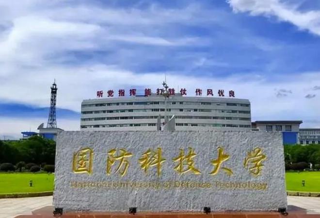 國防科技大學招生要求詳解，國防科技大學招生要求詳解及標準概覽