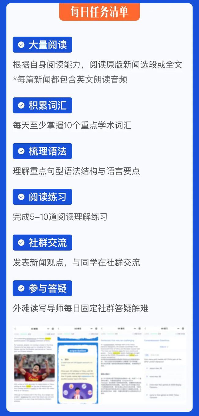 每日一則英語新聞，全球最新動態(tài)與熱點話題，每日英語新聞精選，全球最新動態(tài)與熱點話題概述