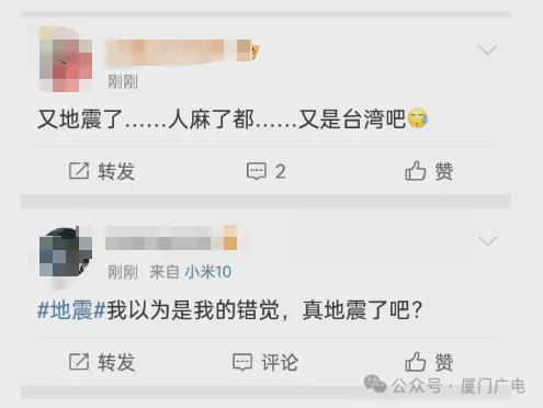 福建剛剛發(fā)生的大事，探尋最新動(dòng)態(tài)與深度解析，福建最新動(dòng)態(tài)揭秘，探尋大事背后的深度解析