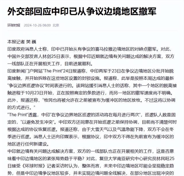 中印關(guān)系最新消息與動態(tài)，深化合作，共謀發(fā)展，中印關(guān)系最新動態(tài)，深化合作，共謀發(fā)展之路