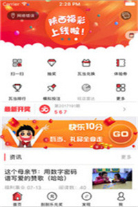 新澳118資料庫(kù)，全面解析與SEO優(yōu)化策略，新澳118資料庫(kù)解析與SEO優(yōu)化策略指南
