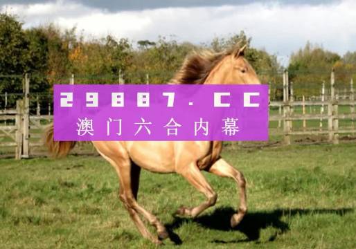 跑狗圖8888精準正版，探索真實與娛樂的交融，跑狗圖8888精準正版，真實與娛樂的交融探索
