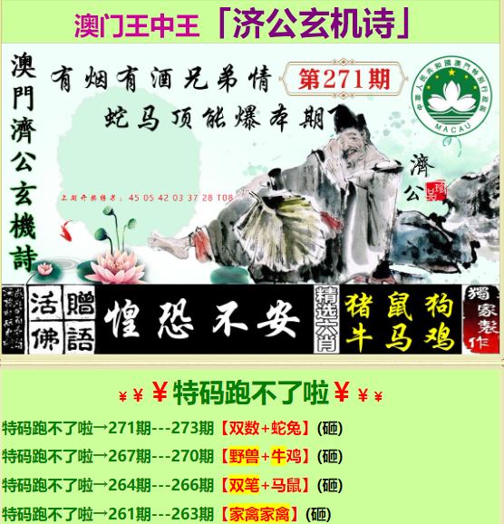 最新4887鐵算王中王開獎(jiǎng)結(jié)果及相關(guān)小說(shuō)情節(jié)，4887鐵算王中王最新開獎(jiǎng)結(jié)果與相關(guān)小說(shuō)情節(jié)揭秘