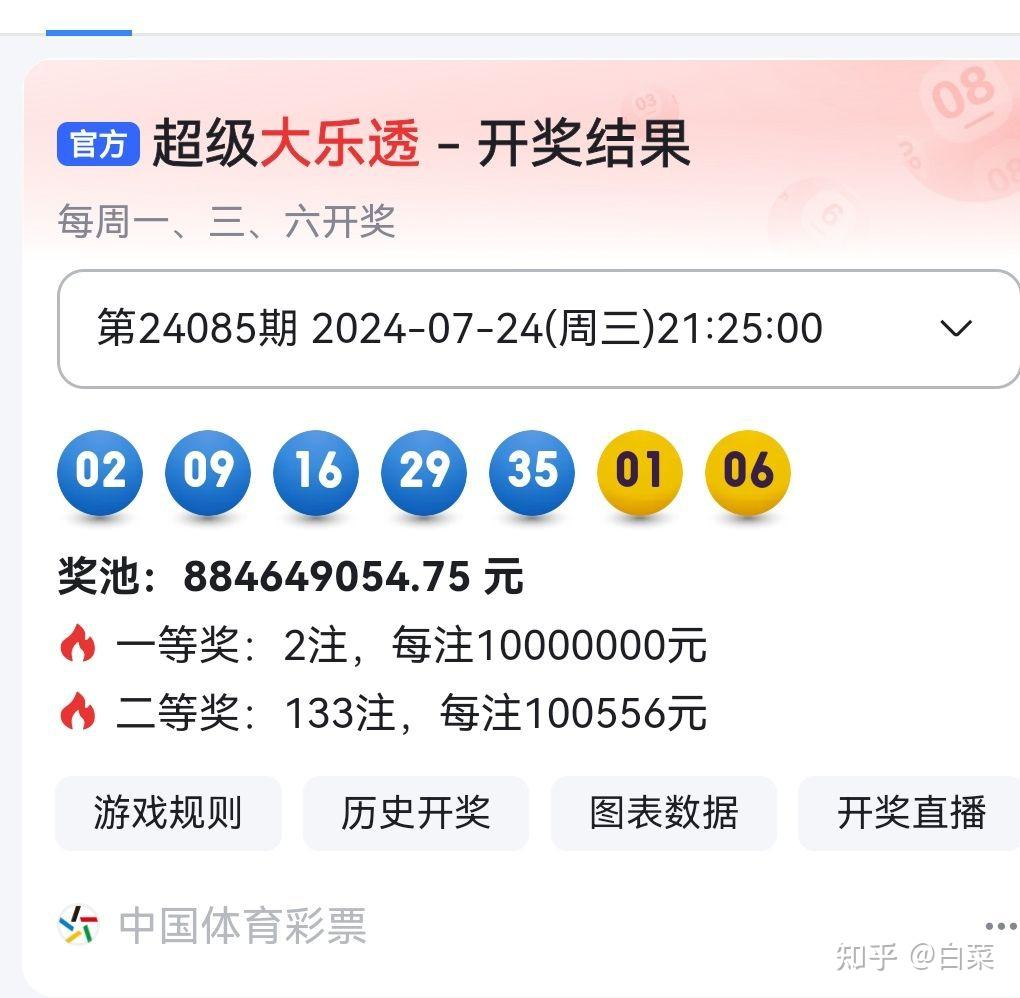 揭秘494949最快開獎(jiǎng)記錄，一網(wǎng)打盡最新開獎(jiǎng)動(dòng)態(tài)與策略，揭秘最快開獎(jiǎng)記錄494949，最新動(dòng)態(tài)與策略一網(wǎng)打盡