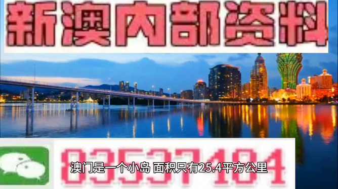 新奧精準免費提供澳彩——掌握彩票先機，贏取豐厚獎金，新奧精準免費澳彩預測，把握彩票先機，贏取豐厚獎金獎勵