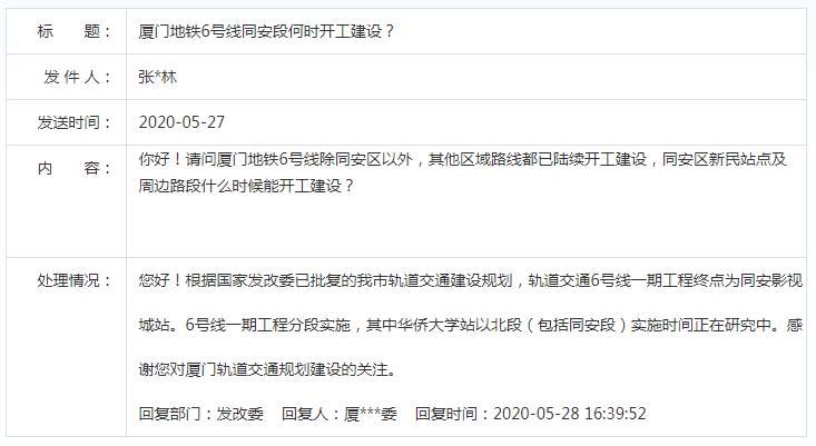 今晚9點30分特馬開彩，你準備好了嗎？，特馬開彩倒計時，你準備好迎接今晚9點30分的驚喜了嗎？