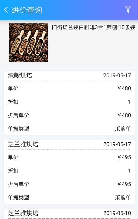 精準管家婆，免費更新時間與功能解析，精準管家婆，免費更新時間與功能詳解