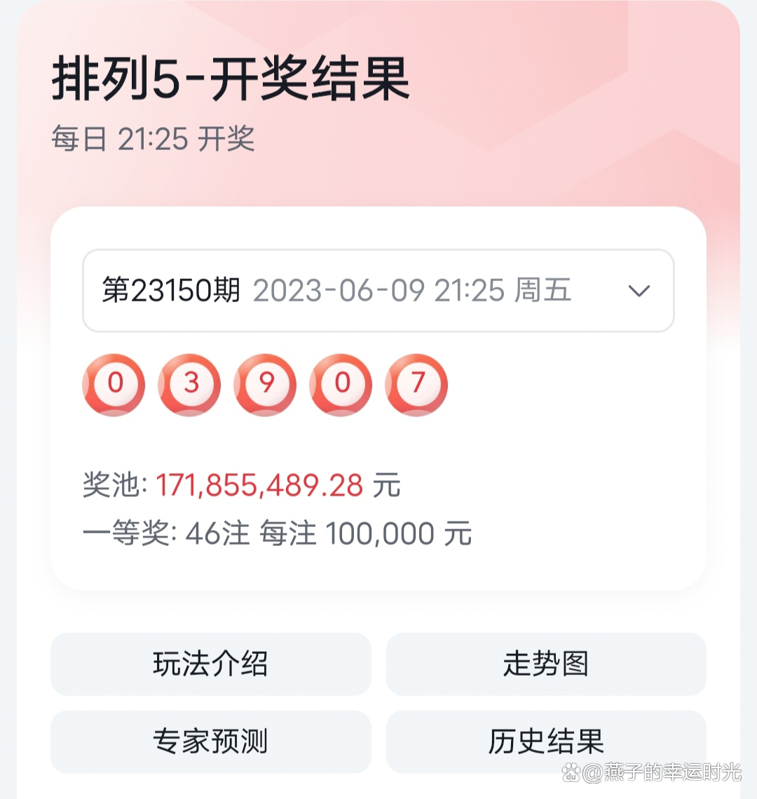 揭秘555525oom王中王開(kāi)獎(jiǎng)結(jié)果號(hào)碼——全面解析與預(yù)測(cè)，揭秘王中王開(kāi)獎(jiǎng)結(jié)果號(hào)碼，全面解析與預(yù)測(cè)，掌握最新開(kāi)獎(jiǎng)動(dòng)態(tài)！