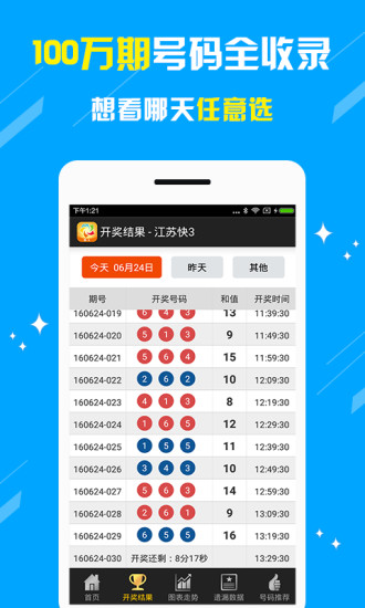 新澳門王中王五肖中特，揭秘彩票背后的秘密與策略，揭秘彩票背后的秘密與策略，新澳門王中王五肖中特分析