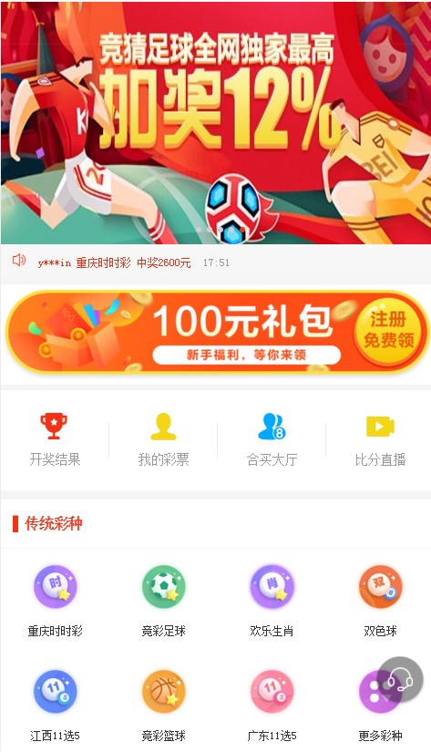 新澳天天彩正版資料微信，獲取最新彩票信息與中獎秘籍，新澳天天彩正版資料微信，最新彩票信息及中獎秘籍獲取渠道