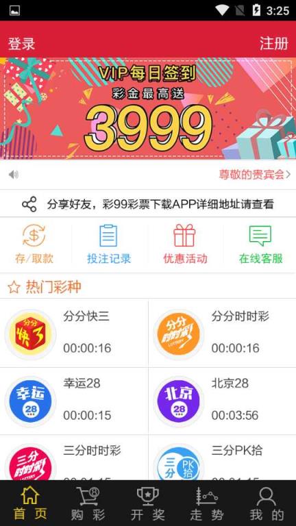 揭秘7777788888王中王開獎(jiǎng)最新玄機(jī)與獨(dú)家解析，獨(dú)家揭秘，王中王開獎(jiǎng)最新玄機(jī)與解析報(bào)告