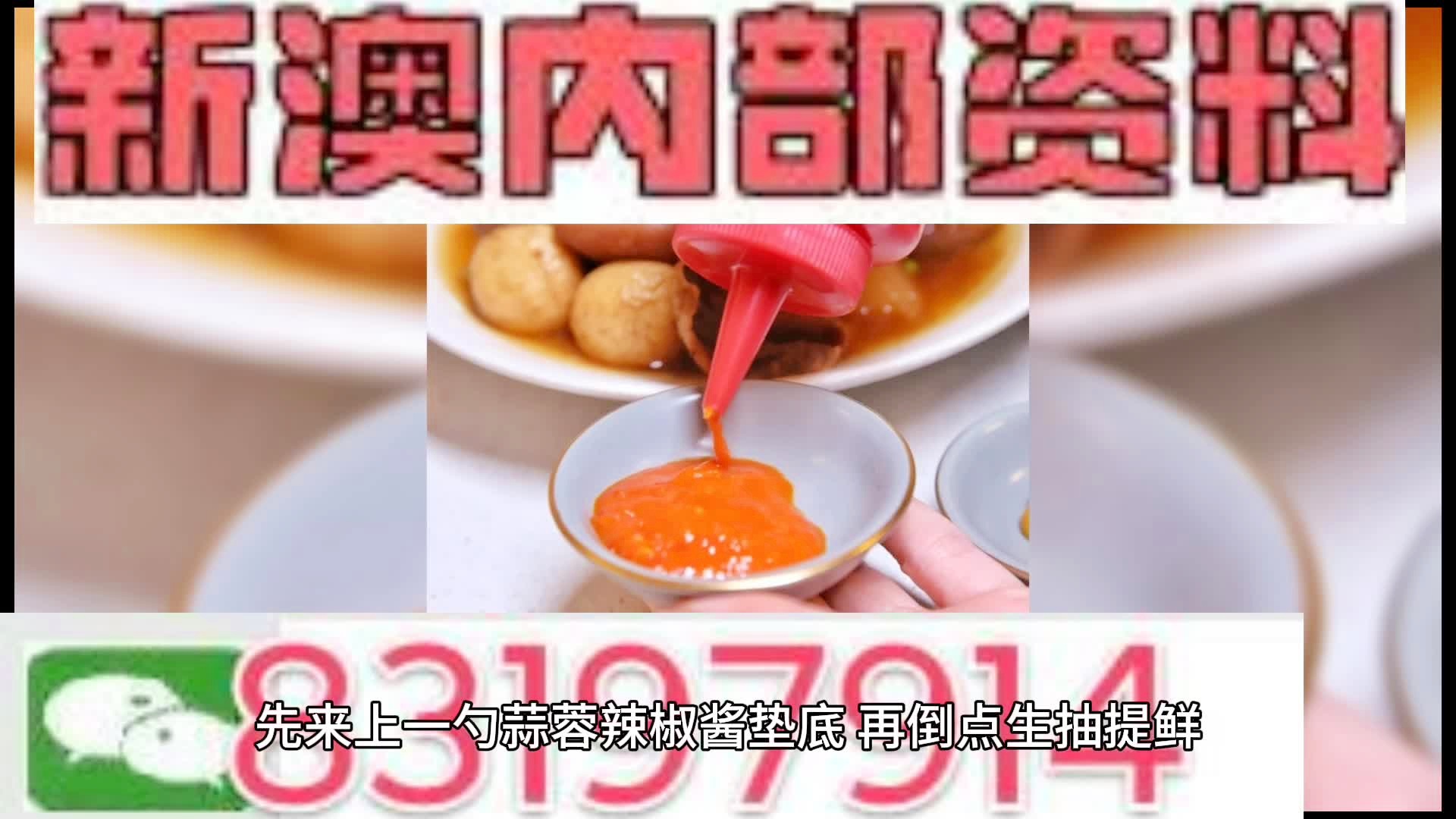 澳門今晚期期準圖山海精，探索幸運之門背后的秘密，澳門期期準圖山海精，揭開幸運之門背后的秘密探索