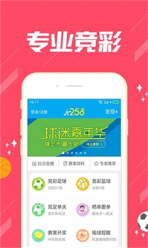 澳門四肖期期準(zhǔn)資料免費(fèi)查詢，揭秘準(zhǔn)確預(yù)測(cè)的秘密，澳門四肖期期準(zhǔn)資料揭秘，免費(fèi)查詢與準(zhǔn)確預(yù)測(cè)的秘密
