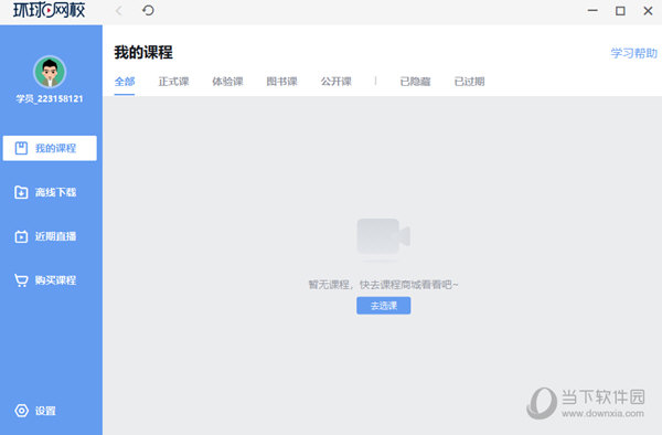 澳彩資料查詢，69337全面解析與實用指南，澳彩資料查詢大全，全面解析與實用指南 6933 澳彩秘籍分享