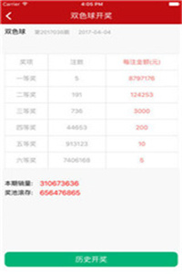 獨(dú)家揭秘，944cc資料免費(fèi)大全，2024年澳彩預(yù)測(cè)及精選圖庫(kù)600圖庫(kù)大放送，獨(dú)家揭秘，澳彩預(yù)測(cè)與精選圖庫(kù)大放送，涵蓋944cc資料免費(fèi)大全及精選圖庫(kù)超千張圖片