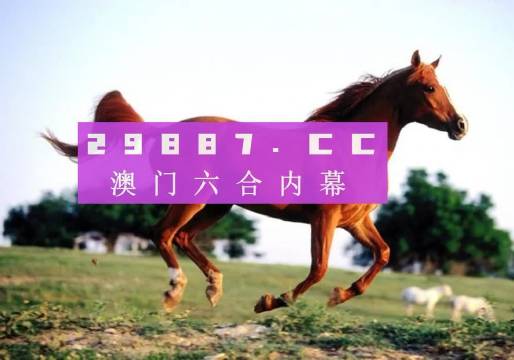 揭秘精準跑狗，探索數(shù)字世界中的神秘存在——777777888888，揭秘精準跑狗背后的數(shù)字世界神秘面紗——777777與88888的魅力探索