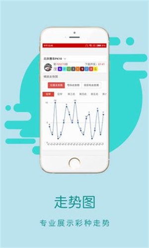 香港王中王開獎(jiǎng)結(jié)果正版相付一，深度解析與預(yù)測(cè)趨勢(shì)，香港王中王開獎(jiǎng)結(jié)果正版相付一，深度解析及趨勢(shì)預(yù)測(cè)