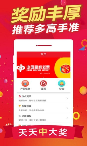 白小姐今晚一肖中特開獎(jiǎng)——揭秘彩票預(yù)測(cè)背后的秘密，揭秘彩票預(yù)測(cè)真相，白小姐一肖中特開獎(jiǎng)背后的秘密探究