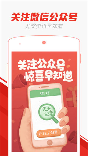 新2025年澳門(mén)天天開(kāi)好彩免費(fèi)大全——全面解析與預(yù)測(cè)，澳門(mén)新2025年天天開(kāi)好彩免費(fèi)大全，全面解析與精準(zhǔn)預(yù)測(cè)