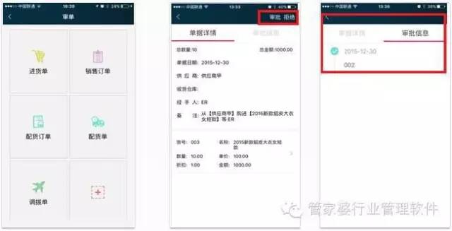 探索管家婆100期期中管家2025，全新功能與服務解析，管家婆100期全新升級，探索管家2025功能與服務的深度解析