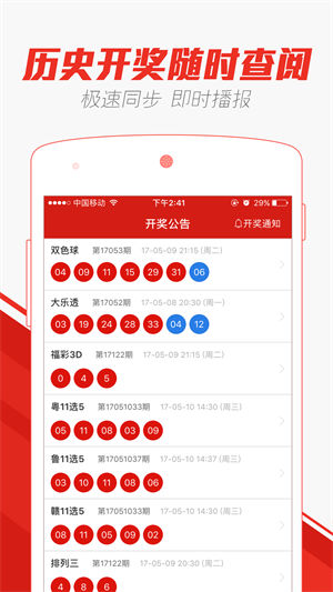 推薦 第7頁
