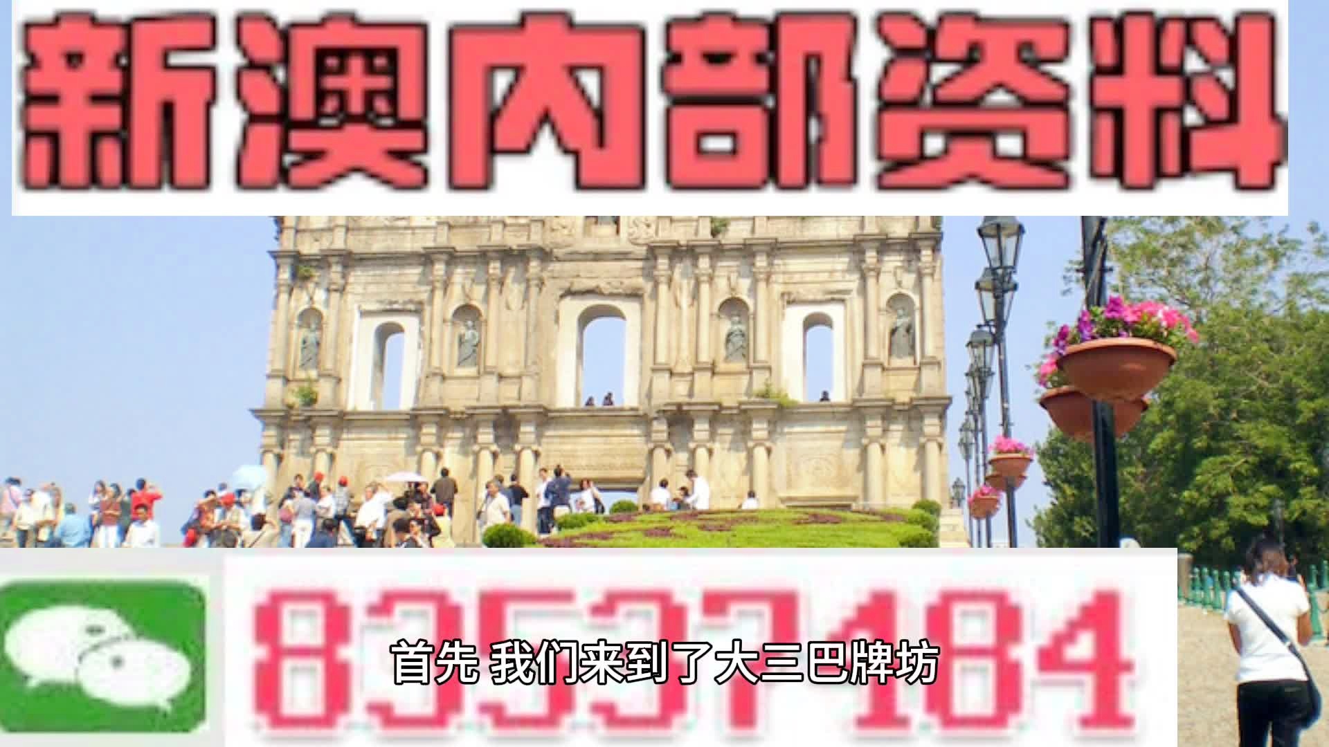 澳門天天彩期期精準(zhǔn)，揭秘彩票預(yù)測(cè)背后的秘密，揭秘澳門天天彩期期精準(zhǔn)預(yù)測(cè)背后的秘密